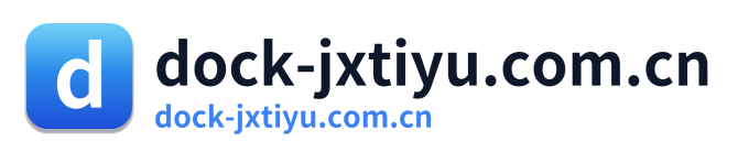 dock-jxtiyu.com.cn Logo